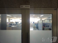 춘천지검, 강원도청 압수수색