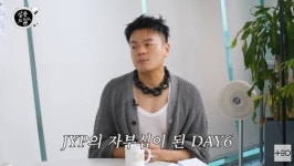 박진영 