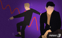 평생 모은 4억, 아내가 주식으로 날려 공황장애 와…이혼 사유 되나요