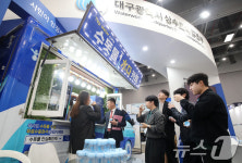 대구상수도사업본부 수돗물 水다 카페