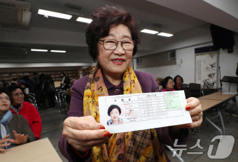 83세 최고령 수험생 임태수 할머니, 수능 D-1을 앞둔 도전의 결의