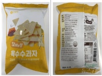 아미고여매점 | 암 유발하는 곰팡이독소가 옥수수 과자에…식약처 회수 조치