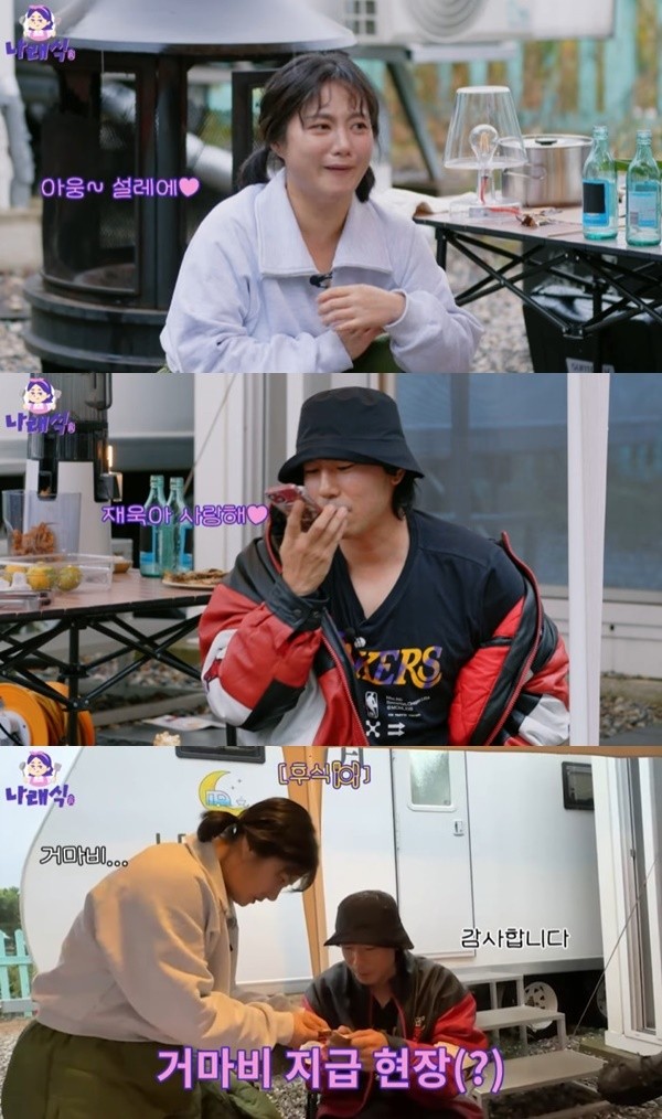 배우 김재욱, 유튜브 채널 나래식 출연으로 박나래에게 설레임 전하는 이야기 공개!