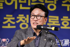아시아포럼21 토론회 참석한 김민석 민주당 수석최고