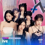 아이브·세븐틴·비비, 2024 MAMA 퍼포머…깜짝 스포일러
