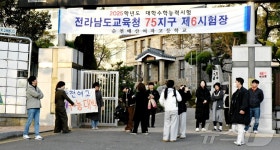 고삼이들, 사랑한다 수험생 아버지 우렁찬 한마디에 웃음바다