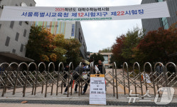닫히는 교문