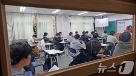 2025 수능 시작 기다리는 수험생들