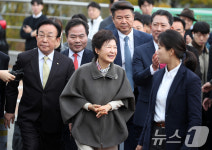 박근혜 전 대통령, 구미 나들이