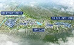 역세권·중동 1기 신도시 재정비…부천시 미래형 주거지 도약 시동