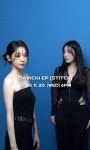다비치, 8개월 만에 컴백…신보 스티치 20일 발매