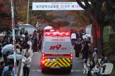 대구서 수능종료 직후 수험생 쓰러져…의사 부친 응급처치