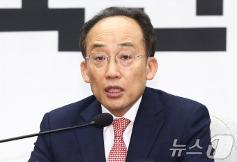 추경호 