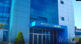 청호나이스 마이크로필터 기술력 인정…해외 수출 30% 증가