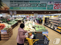 안정화 찾아가는 김장물가