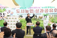 중랑구, 도시농업 성과공유회…함께 담근 김장김치, 소외층에 전달