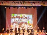 대전평생학습관, 학습성과 발표회 ‘늘푸른 한마당’ 성료