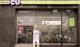 BGF그룹, 전략혁신부문 신설…조직 개편·정기 인사 단행