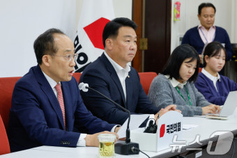 추경호, 이재명 1심 선고 