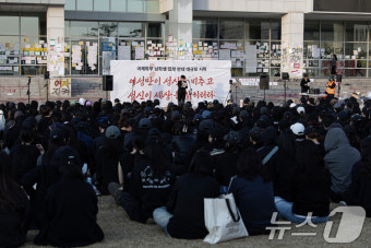 '국제학부 남학생 입학 반대' 목소리 내는 성신여대 학생들
