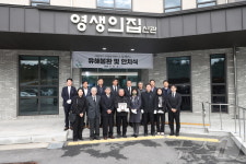 편히 잠드소서 강릉시, 일제 강제노역 피해자 유해 봉안식