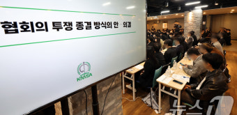 의대 증원에 반발한 의대생들, 학교 복귀 선언과 국회 요구