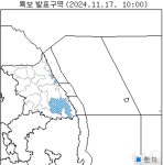 강원 남부산간과 양양·정선평지 오늘 밤 한파주의보