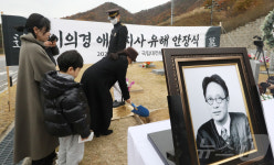 이의경 애국지사 국립대전현충원에 안장, 허토하는 후손들