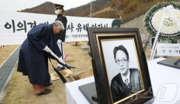 이의경 애국지사 국립대전현충원에 안장, 허토하는 후손들