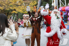 "메리 크리스마스"