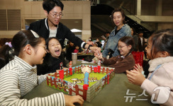 보드게임 너무 신나요