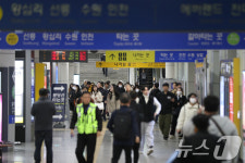 운행 재개된 수인분당선 기흥역