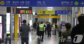 수인분당선 기흥역 열차 화재 600명 대피…현재는 정상 운행