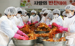 취약게층에 전달할 김장