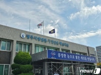 도박 현장서 압수한 3400만원 빼돌린 경찰관 징역 2년