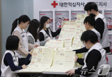 대한적십자사 경기도지사, 2025 적십자 모금 준비