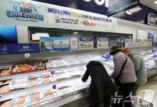 대한민국 수산대전, 우리 수산물을 저렴하게