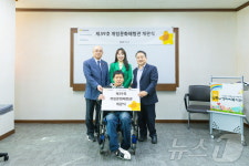 넷마블문화재단, 17년 간 게임문화체험관 40개 개관