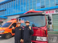 김제소방서, 인명구조사 2명 배출…1급 이용철·2급 박치훈