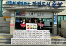 SGC에너지, 김장철 맞아 소외된 이웃에 김치·백미 나눔