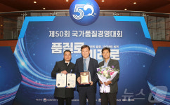 귀뚜라미범양냉방·센추리 품질경쟁력우수기업 선정