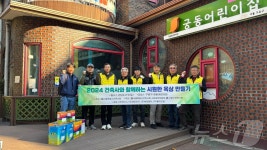서울 건축사들, 어린이집에 시원한 옥상 만들기 봉사