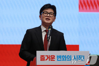 당원 특강하는 한동훈 대표