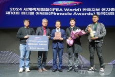 추억의 충장축제 피너클 어워드 한국대회서 2관왕