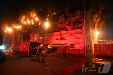 대구 동구 자원재활용센터서 불…45분 만에 진화