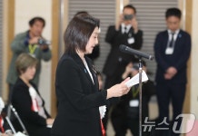 인사말하는 이쿠이나 日 정무관
