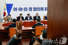 주말 비공개로 열린 여야의정 협의체 회의