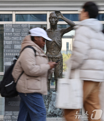 일본 사도광산 추도식 불참 통보한 정부 '일본 진정성 부족'