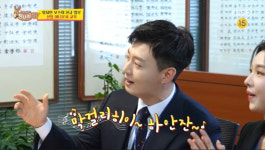 '신입 아나운서' 박철규, 첫 발령에 윙크하며 '막걸리 한잔'까지