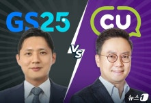 GS家 허서홍 vs BGF家 홍정국…자존심 건 편의점 왕좌 집안 경쟁